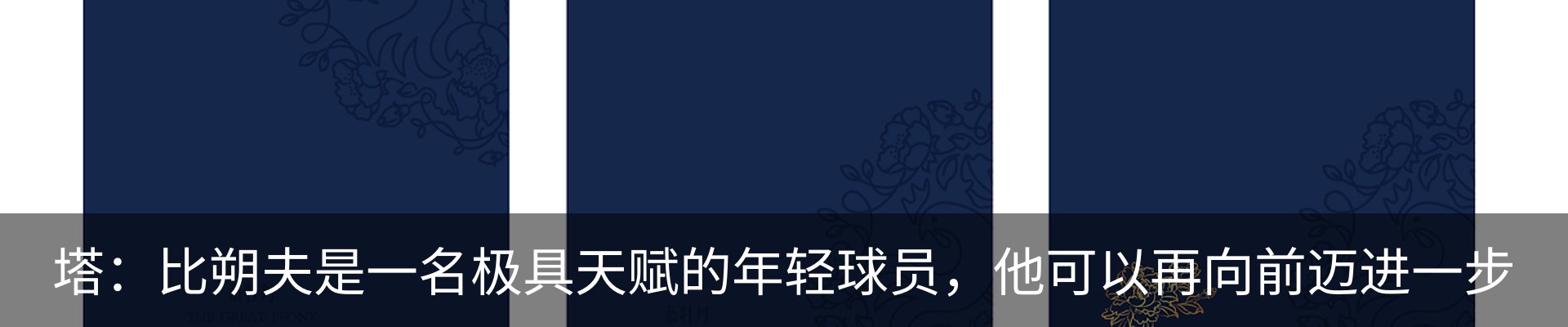 行业资讯