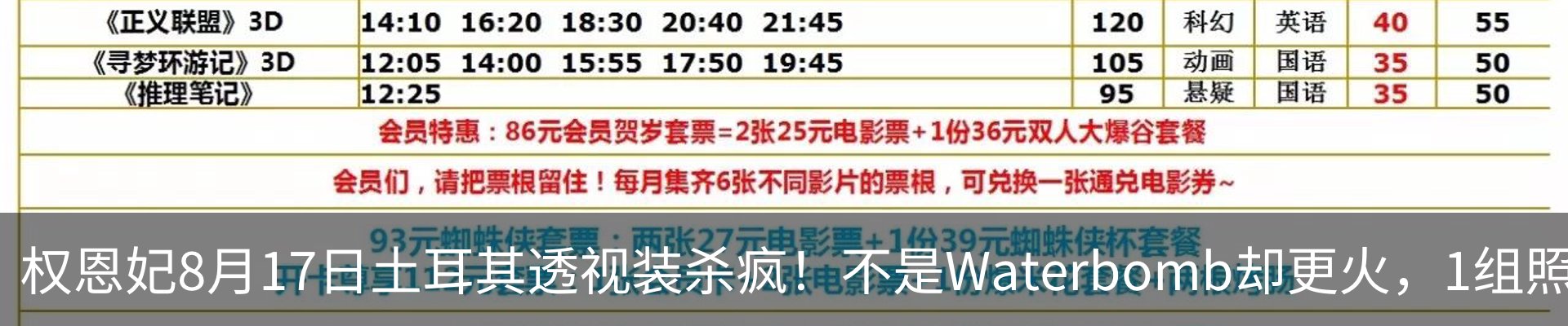 行业资讯