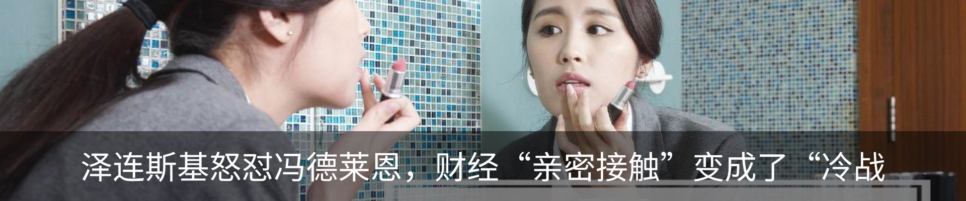 行业资讯